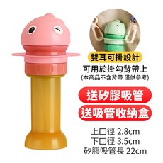 小熊矽膠吸管刷 彎吸管可用 不鏽鋼芯支撐, 【恐龍吸管蓋】粉色 ✨送矽膠吸管+收納盒, 1個