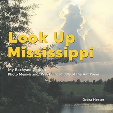 My Backyard Garden - Look Up Mississippi: Photo Memoir and "Way in the Middle of the Air" Poem Paperback, MB Enterprises, English, 9781736146309