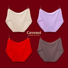 Cavensi 莫代爾內褲女 A69, 全系列包色（共4件）紅+咖+膚+紫,5XL（建議100~150公斤 ）