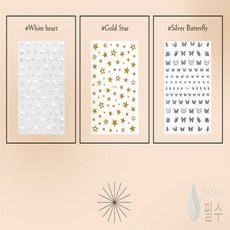 필수가게 메이크업 포인트 스티커 얼굴메이크업스티커, 실버나비, 1세트