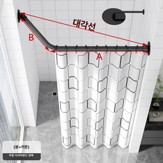 L자형 커튼 막대 샤워 가림막 가리개 욕실 곡선 레일 A형 (접이식/무타공), 기본 블랙+화이트 체크 욕실 커튼 기타 패턴은 고객 서, 1개, 블랙 2면 + 욕실 커튼 + 블랙 링