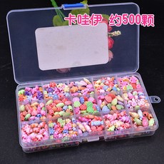 兒童串珠玩具 DIY手工益智玩具, 15格卡哇伊, 1個