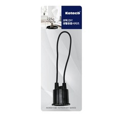 코텍 방수 소켓 K-161 국산 전구 W azi*1944zy, 단일상품_W7095C2_수량_상세페이지참조