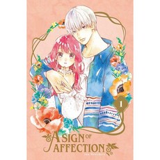 A Sign of Affection Vol. 1