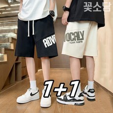 2장세트 여름 남자 빅사이즈 오버핏 트윌 반바지 캐주얼 스판 밴딩 쿨링 반바지 1+1