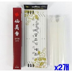 제수용품 양초세트 x2개, 본상품선택, 2개