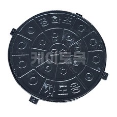케이토목 주철뚜껑 600xh40_정화조맨홀뚜껑, 1개