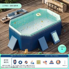 대형 에어 수영장 접이식 야외 풀장 가정용 물놀이 휴대용 캠핑 물놀이 용품, 1개, 2.1m 두꺼운 지지대+가방