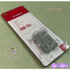 佳能 NB-5L 原廠電池 適用於IXUS系列 台灣出貨, 1個, NB-5L電池1顆