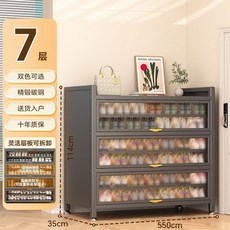 椿嶼家用鋼製鞋櫃，入戶門口落地多層防塵鞋架，玄關大容量收納鞋櫃，出租屋適用, 【高級灰】7層長60厘米, 1個
