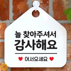 6보급창고 식당 안내표지판 안내판