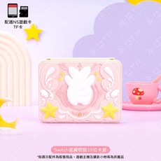 QTR NS2遊戲卡盒 提摩西小隊 Switch2卡盒 GEEKSHARE極想正版聯名 遊戲卡收納 SD卡收納 卡帶盒, 1個, 星翼物語