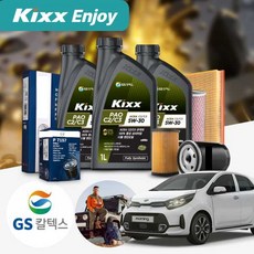 기아 모닝(올뉴)(17~) 1.0LPI LPG 킥스 파오 C2/C3 5W30 엔진오일세트