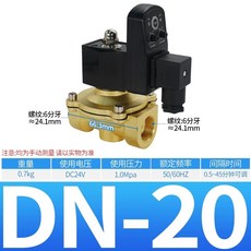 공압 전자식 드레인 에어 솔레노이드 밸브 탱크 콤푸레샤 머, N. 10kg 6분 DC24V