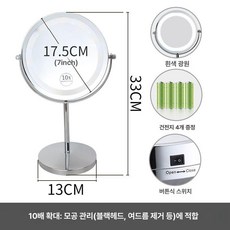 LED 화장대 거울 미러 무선 간접 전구 원형 파우더룸, 7인치 직관 평면10배 백색 전지형, 기본 모델명/품번