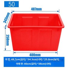고무통 플라스틱 다라이 사각 농업용, 1개, 레드 있음 50 K 두꺼운 상단 48x34x25 cm