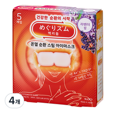 멕리듬 스팀 아이마스크 라벤더향, 12개입, 3개