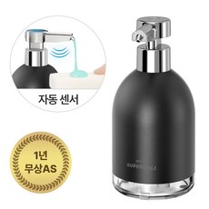 슈퍼캘리 신형 통분리 세척 젤타입 세제 디스펜서, 1개, 블랙