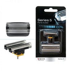 브라운 5시리즈 51B 51S 날망 510 550 560 570cc 590cc 8581 8583 8585 8588 8590, 1개