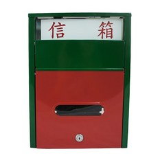 不鏽鋼安全鎖信箱 附透明視窗 簡約設計 安全耐用 提升住宅品味, 小-綠(不挑款)