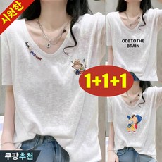 (세일 추천) 80kg까지 1+1+1 빅사이즈 여성 코튼 얇은 브이넥 쇄골 반팔 티셔츠 여름 편한 프린팅 귀여운 가벼운 시원한 통기성 클래식 여성의류 화이트 심플 패션 면마 티