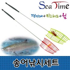 27피싱 견지대/견지낚시세트(견지대+지그+웜) 빙어 송어, 본상품선택