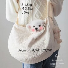 BYQWD강아지 슬링백 포대기 애완 외출 이동가방BYQWD, 1개