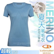 Icebreaker 山羊_送》女款涼爽圓領短袖羊毛排汗衣 150 Nature Dye T恤，透氣舒適，戶外運動首選