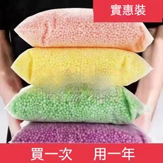 衣物香氛豆 補充包, 1個, 1000克装（共2袋）,薰衣草【热卖第一香型】