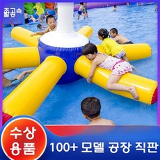 에어 트램폴린 시소 야외 놀이터 물놀이 장난감 풍선 에어바운스, 물 문어 2.5 m