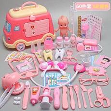 小醫生玩具套裝女孩醫療箱護士兒童打針過家家扮演聽診器寶寶工具, 收納救護車箱60件套（+娃娃）-粉色, 1個