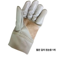 가시보호장갑 장미가시 찔림 방수 장미 방지 작업용, 1개, 짧은 왼손 1개 통용
