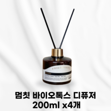 [본사정품] MUMCHIT 멈칫 바이오톡스 디퓨저 자연유래성분 10가지유해성분무첨가 공간리프레쉬 프리미엄향기 식물유래추출물 산뜻하게채워지는자연향기 퍼퓸 공간 실내 인테리, 4개, 블랙체리 방향지