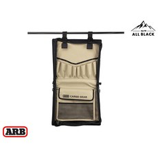 黑四驅ALL BLACK ARB 二代掛式餐具收納袋，多功能分層收納，戶外露營便攜餐具整理, 1個