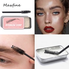 Maxfine 眉毛定型皂, 1個, 銷售，購買等同默認公司免責申明）
