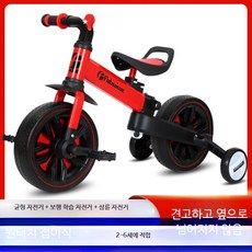 밸런스 자전거 세발자전거 3in1 접이식 페달 자전거 2세 3세 6세, 1개, 1cm, 블루 푸시카트