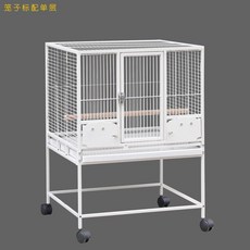 대형 3단새장 앵무새 둥지 조류 사육장 메추리집 케이지, 화이트 케이지 홑겹 기본, 1개