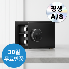 센테르 Senter 미니 금고 Sen-021D 가정용 사무용, 블랙