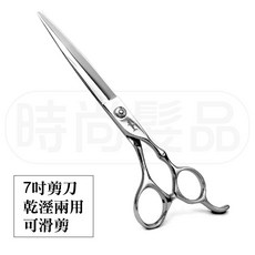 時尚髮品 專業美髮剪刀7寸 亮面乾濕兩用 可滑剪 設計師剪刀 送圍巾, 1個