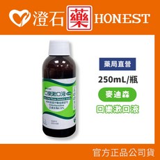 麥迪森 口樂漱口液 250ml/瓶 10mlx16瓶/盒, 1個, 【瓶裝】250ML