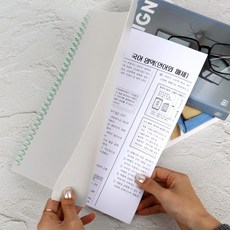 그레이 불투명 제본표지 A4 PP 셀프제본