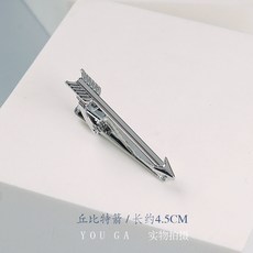 男士簡約銀色金屬商務新郎結婚時尚水晶職業保安領帶夾子丘比特箭/銀色默認顏色