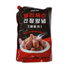 델리셔스간장양념매운맛(삼일 2.5kg) shi+424hx
