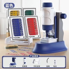 肥婆奶奶 便攜式顯微鏡 戶外顯微鏡 手持顯微鏡 培養觀察能力 益智科學玩具 生日禮物 交換禮物 上課無聊小玩具, 1個, 台式顯微鏡, 80~160倍