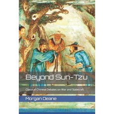 (영문도서) Beyond Sun-Tzu: Classical Chinese Debates on War and Statecraft Paperback, Independently Published, English, 9798792091771