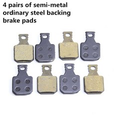 Magura MT7용 자전거 디스크 브레이크 패드는 SH901용 MT5에도 적합, [07] option 3