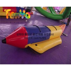 바나나 시소 에어바운스 키즈카페 가정용 막대 놀이터 황금 바이킹, 4. 바나나 보트