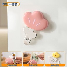 4組口服液開瓶器多功能冰箱貼零食封口夾便攜磁吸式啓瓶器, 1個, 粉色:4組