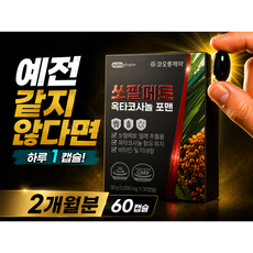 쏘팔메토 옥타코사놀 포멘, 4개, 30정