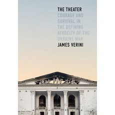 (영문도서)The Theater: Courage and Survival in the Defining Atrocity of the Ukraine War Hardcover, Simon & Schuster, English, 9781668062203